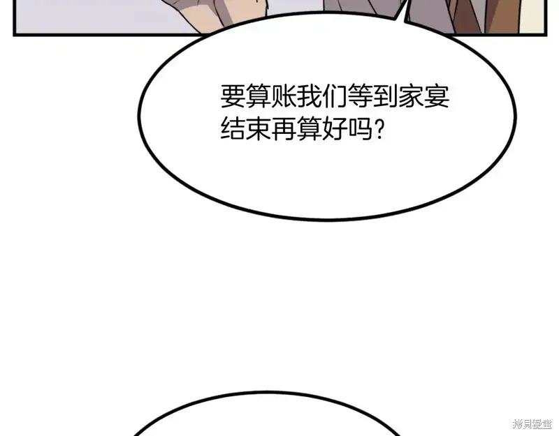 第133话51