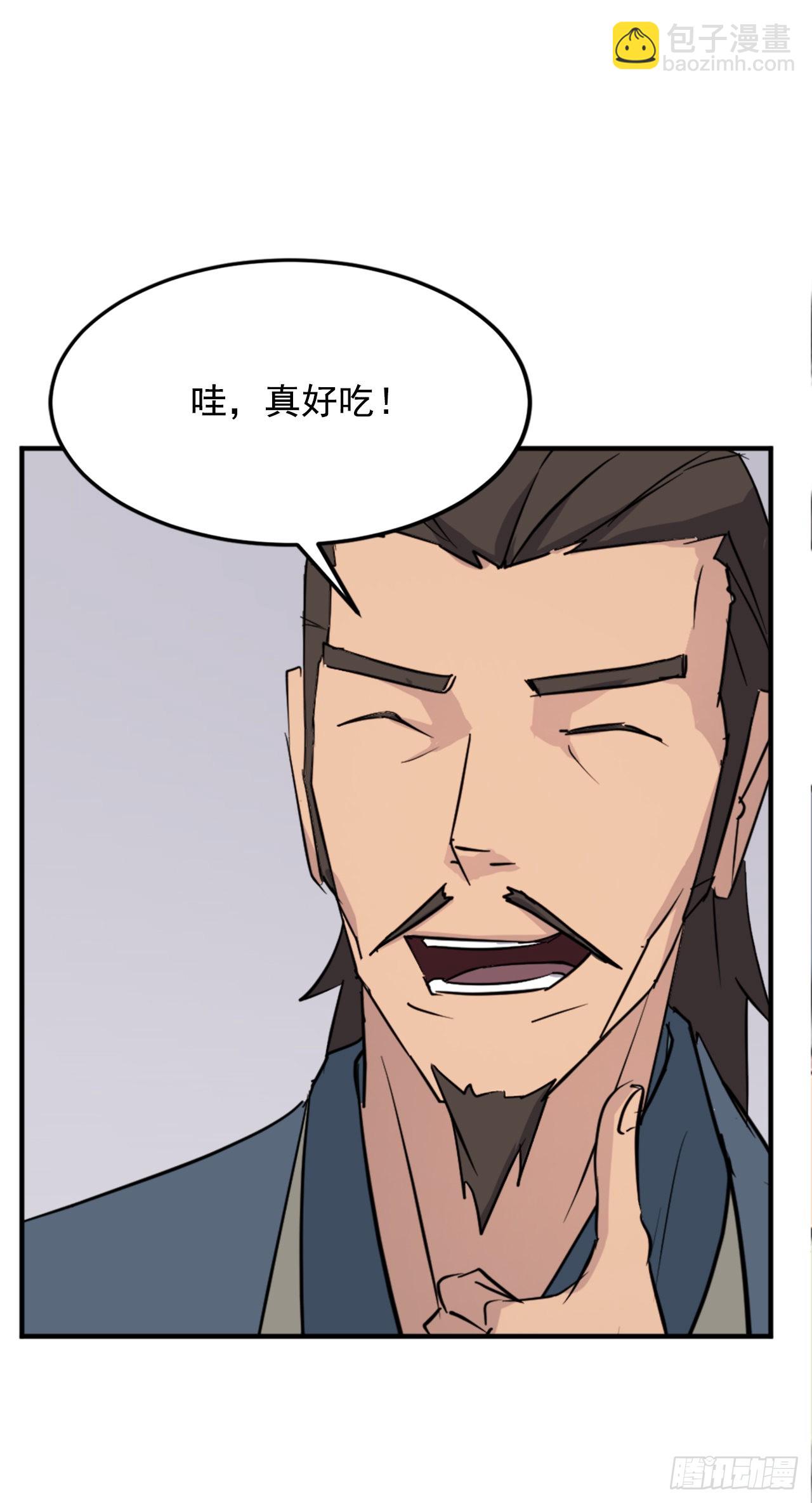 117.-辨认真伪27
