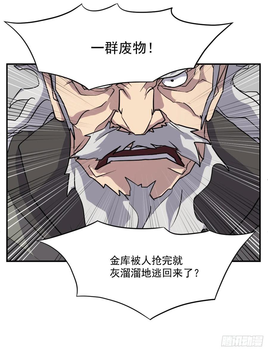 53.绑架49