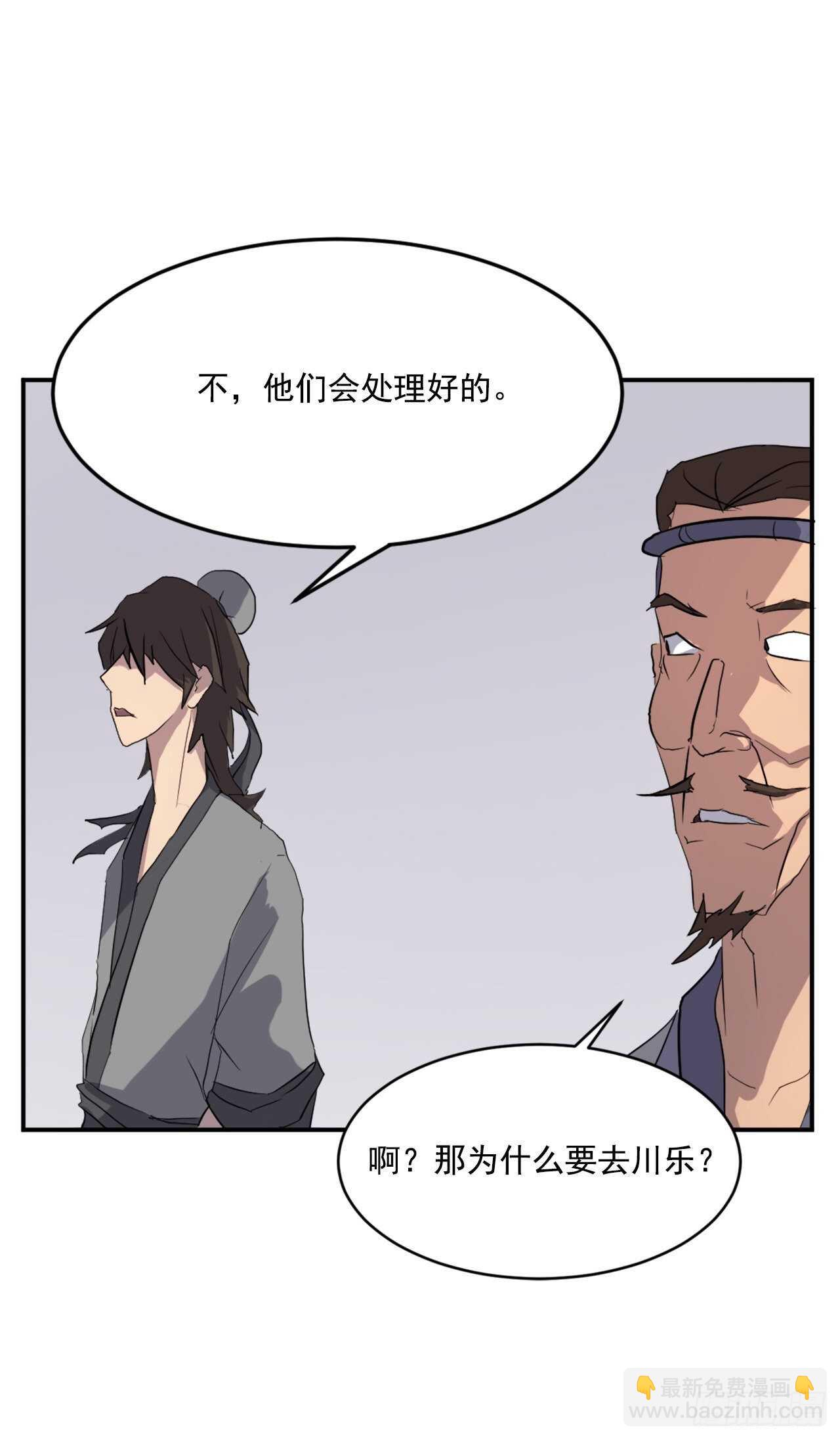 26.获取情报14