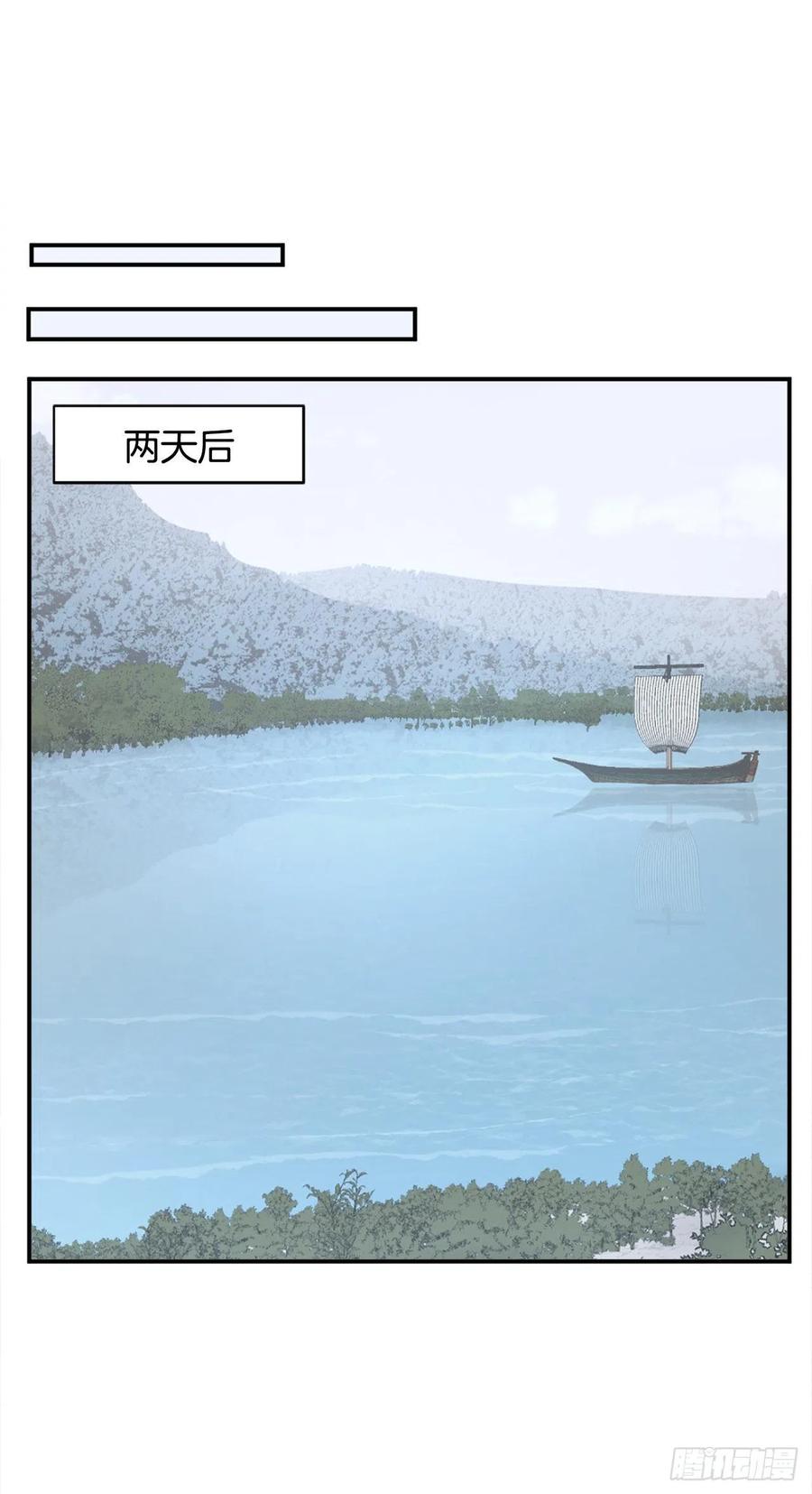 80.攻略成功52