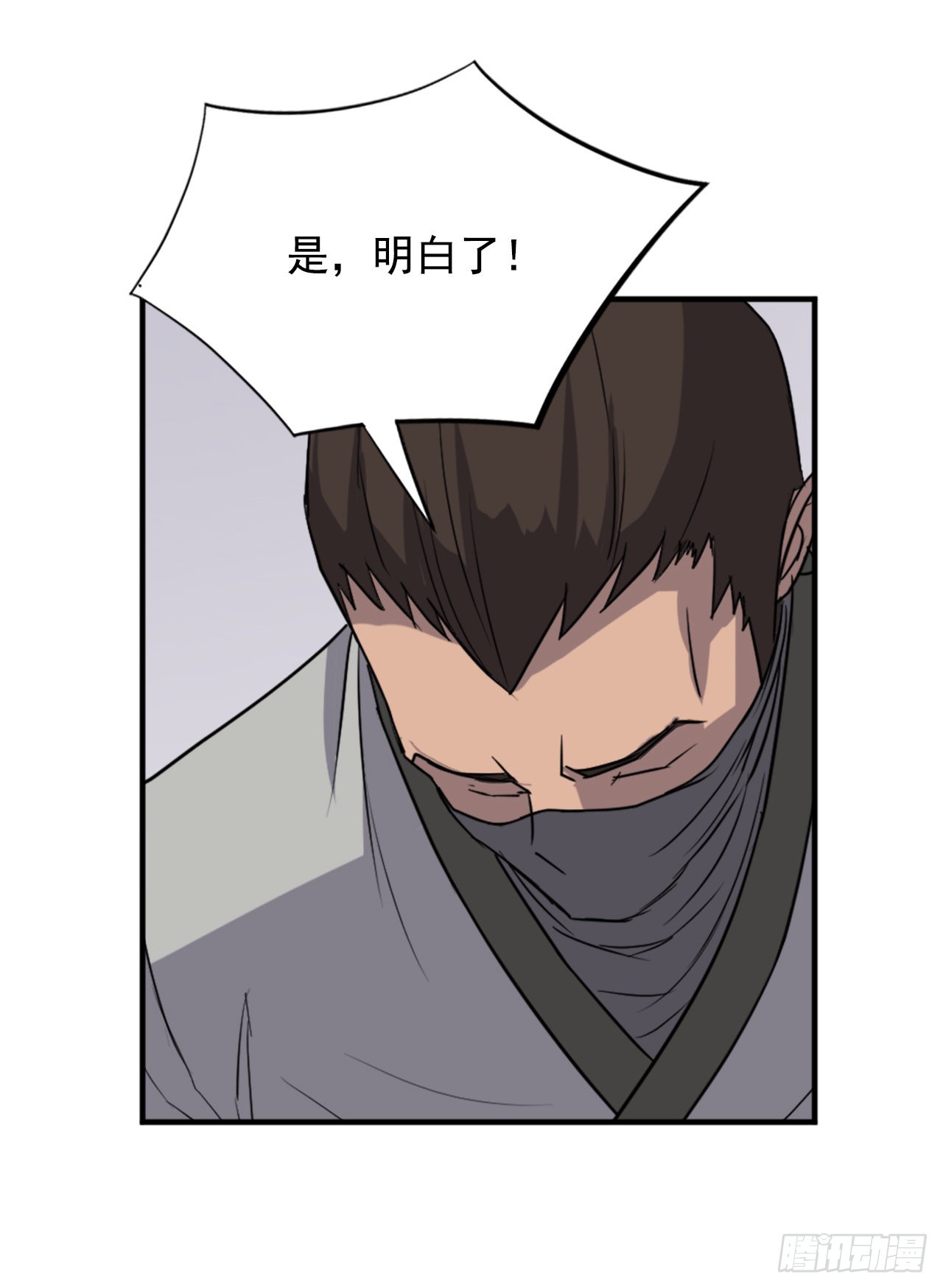 116.挂起红旗59