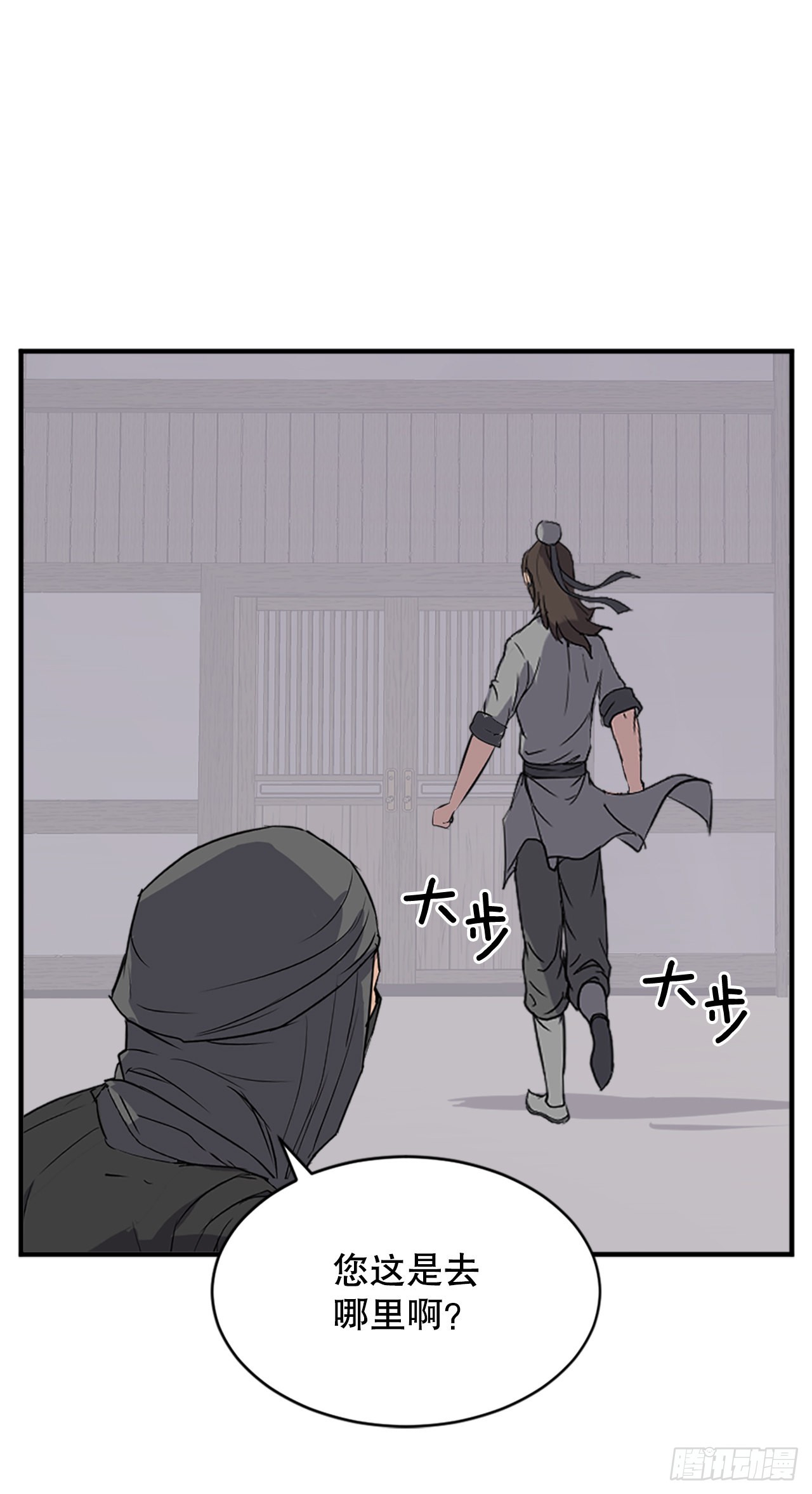 123.我可以取出血蛊56