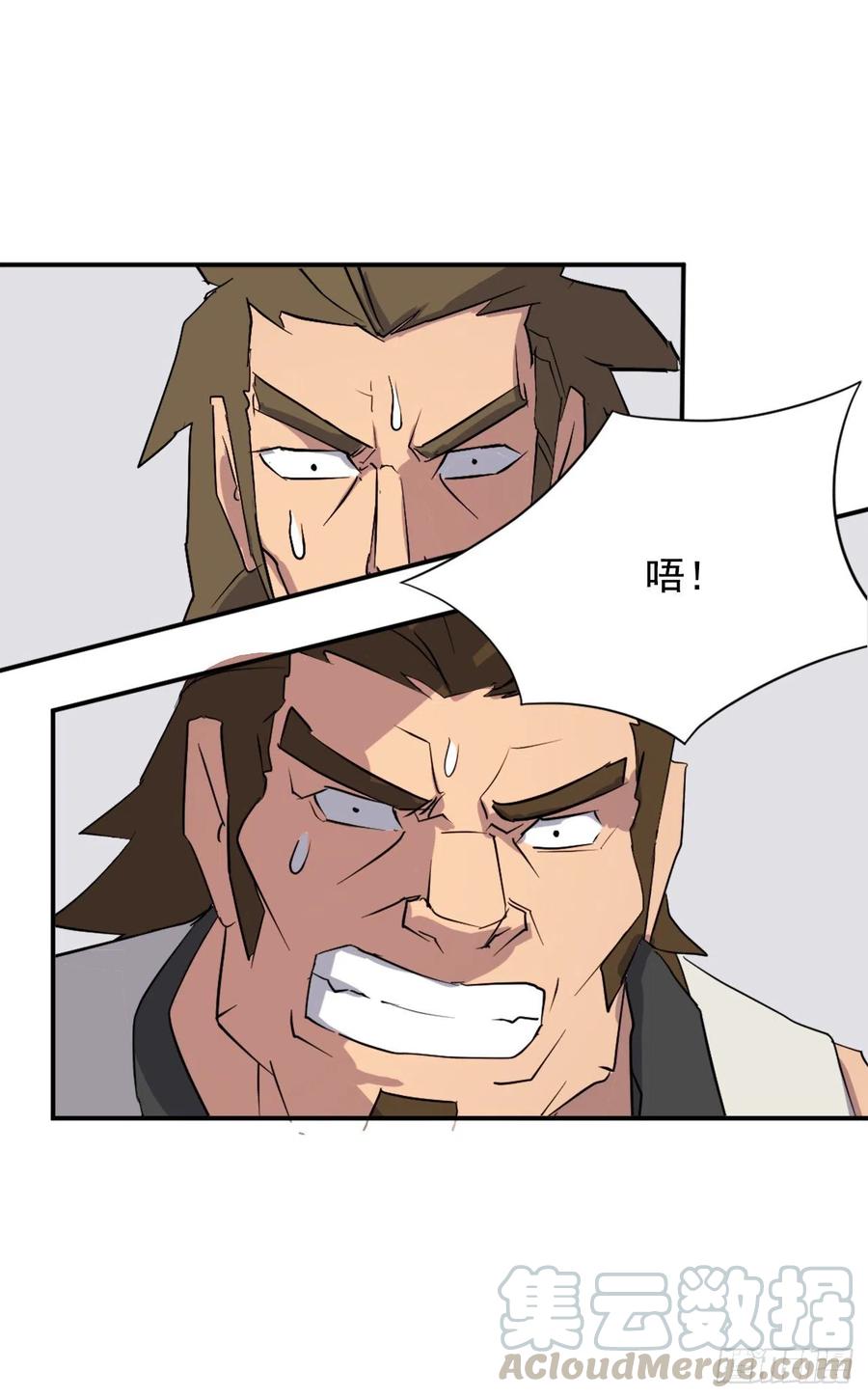 49.唐家神医48