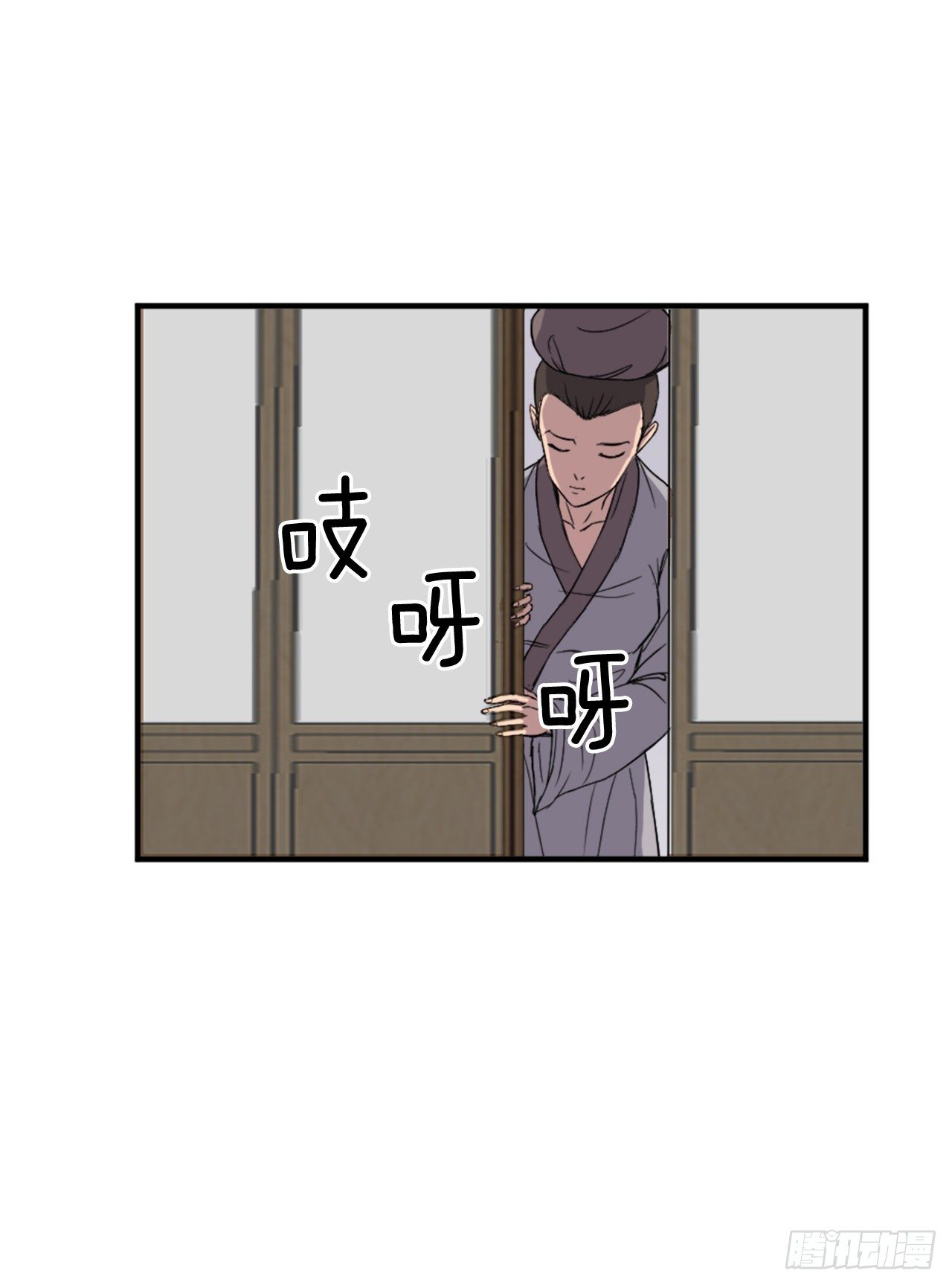 94.北暗？19