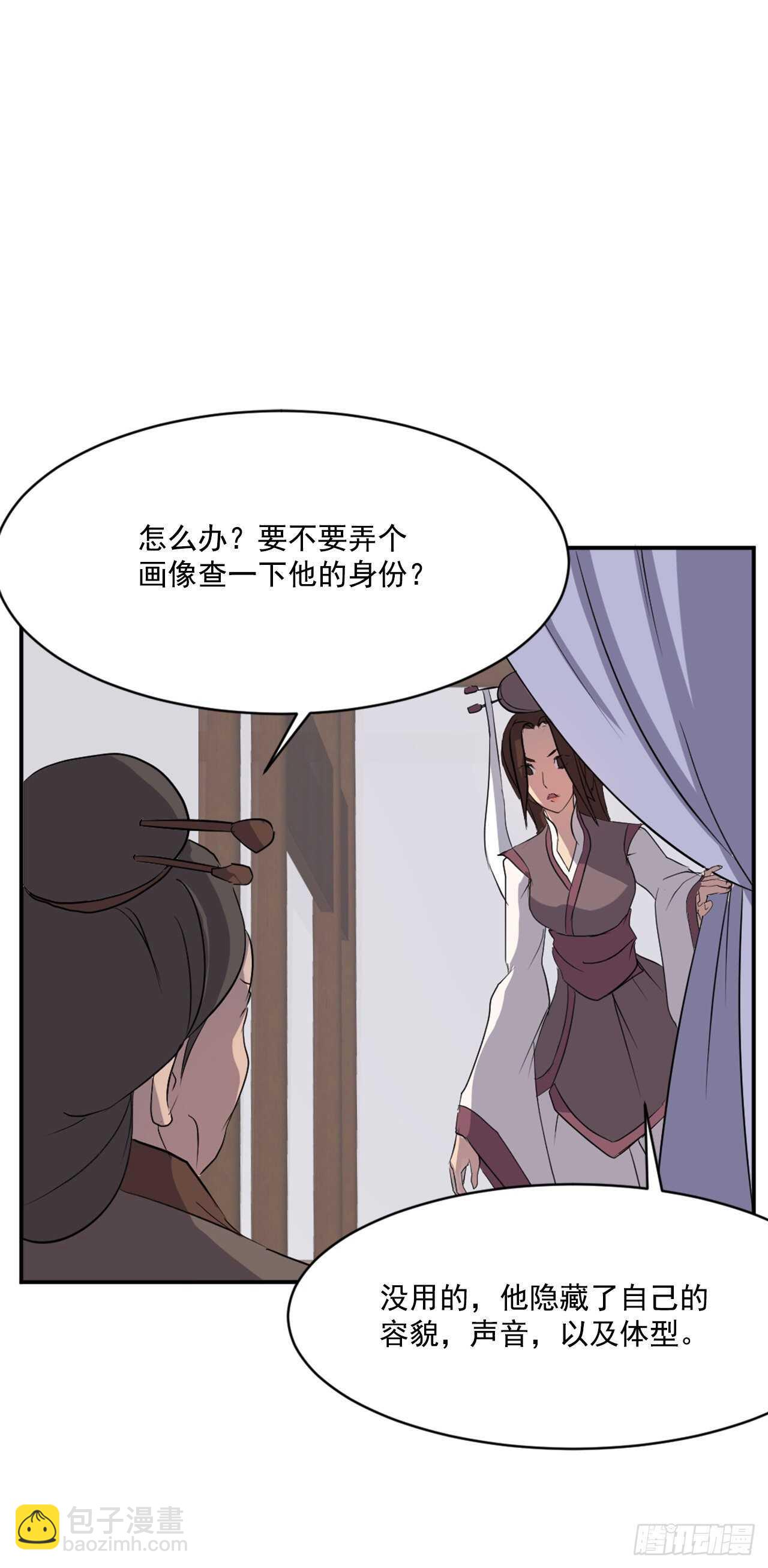 26.获取情报71