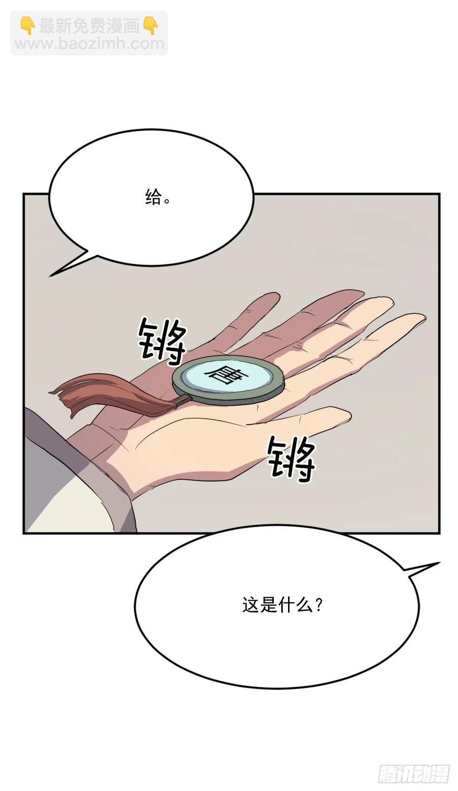 33.唐家43