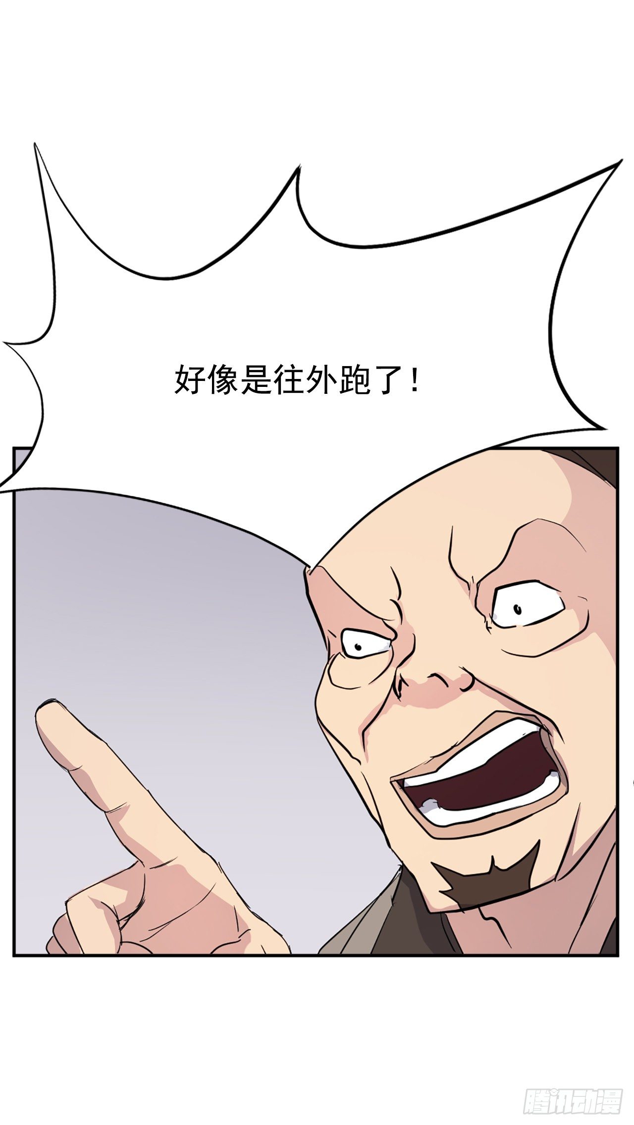 87.双掌冰波13