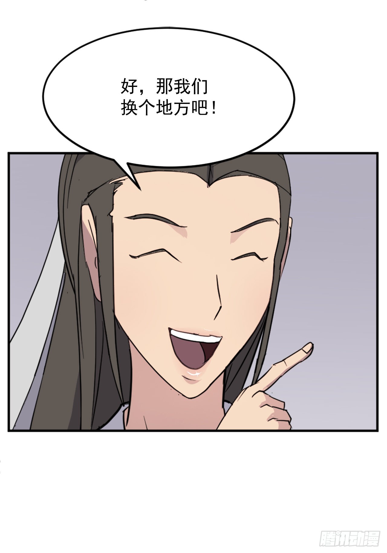 101.老夫人18