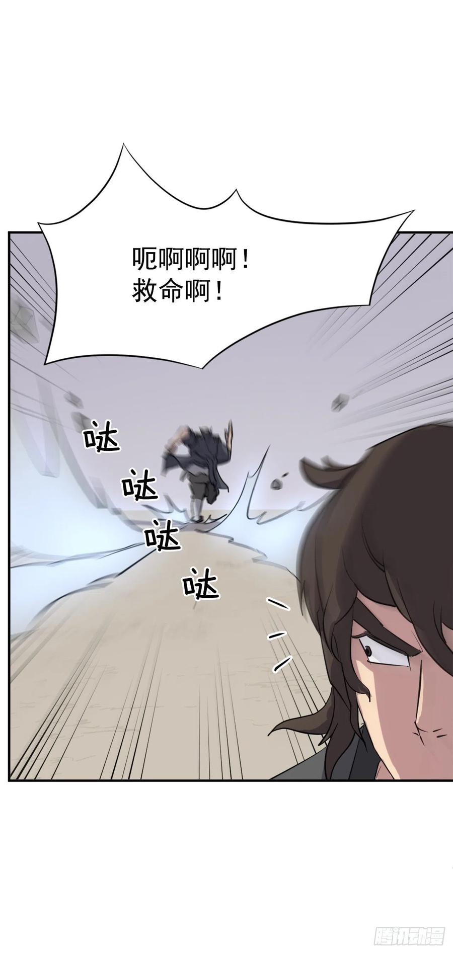 68.果然没猜错41