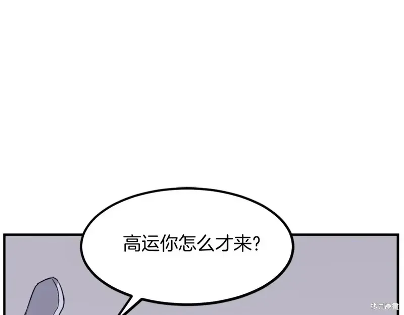 第133话65