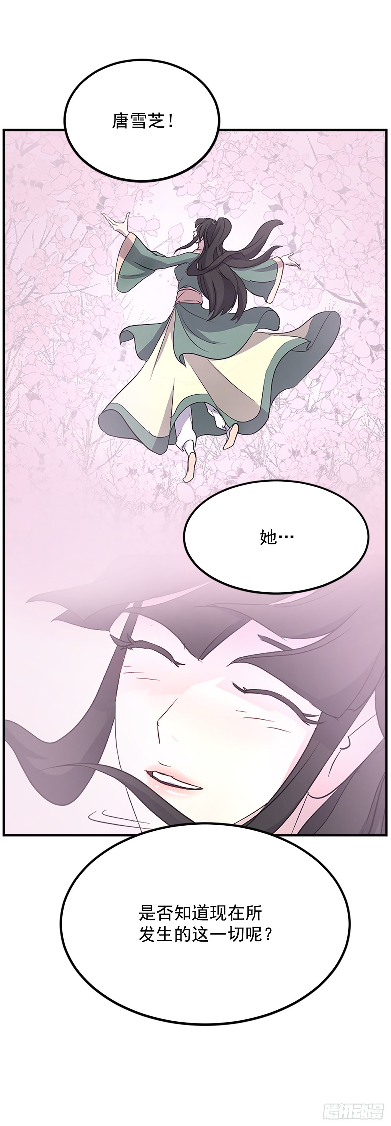 107.一定要灭口61