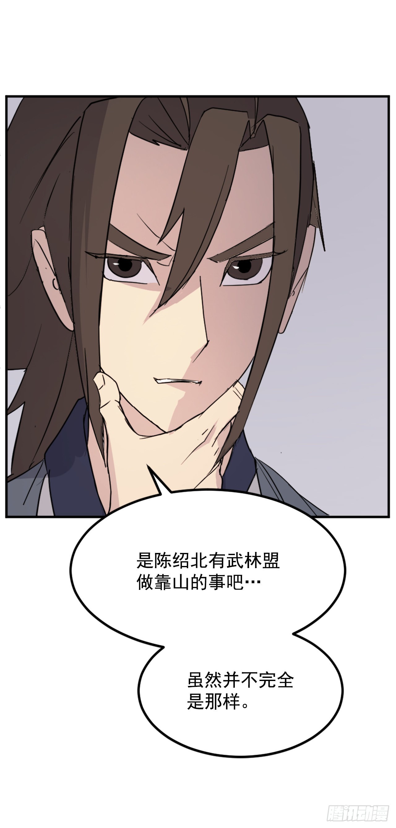 118.天大的情报53