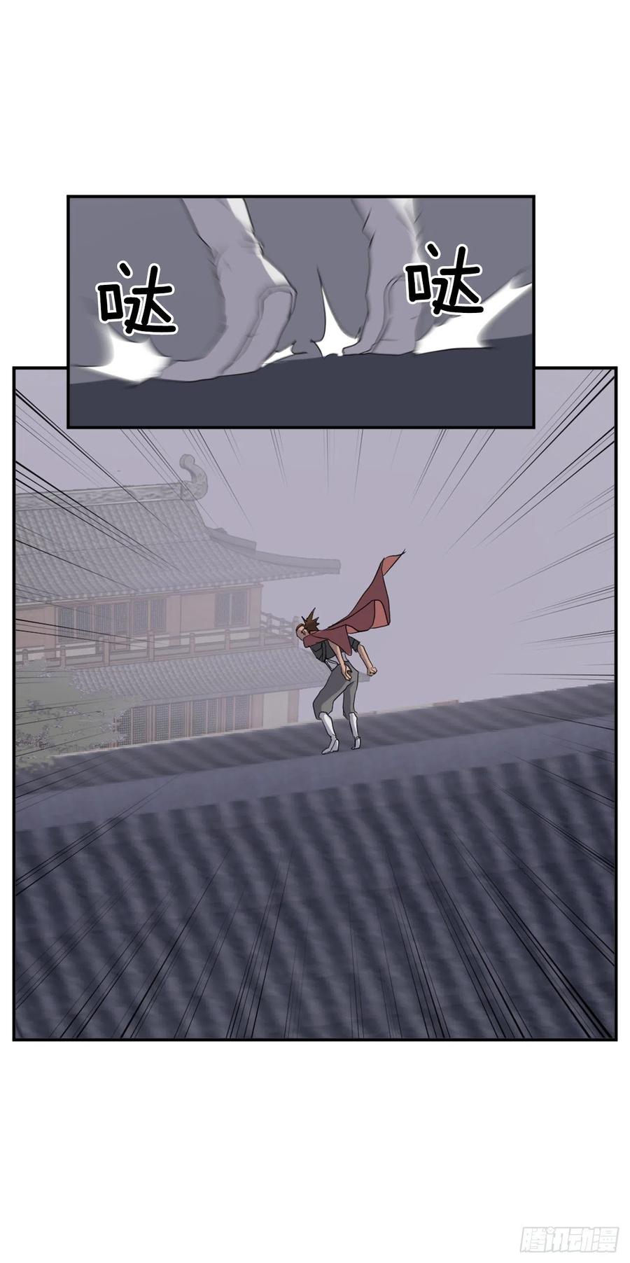 37.死来香46