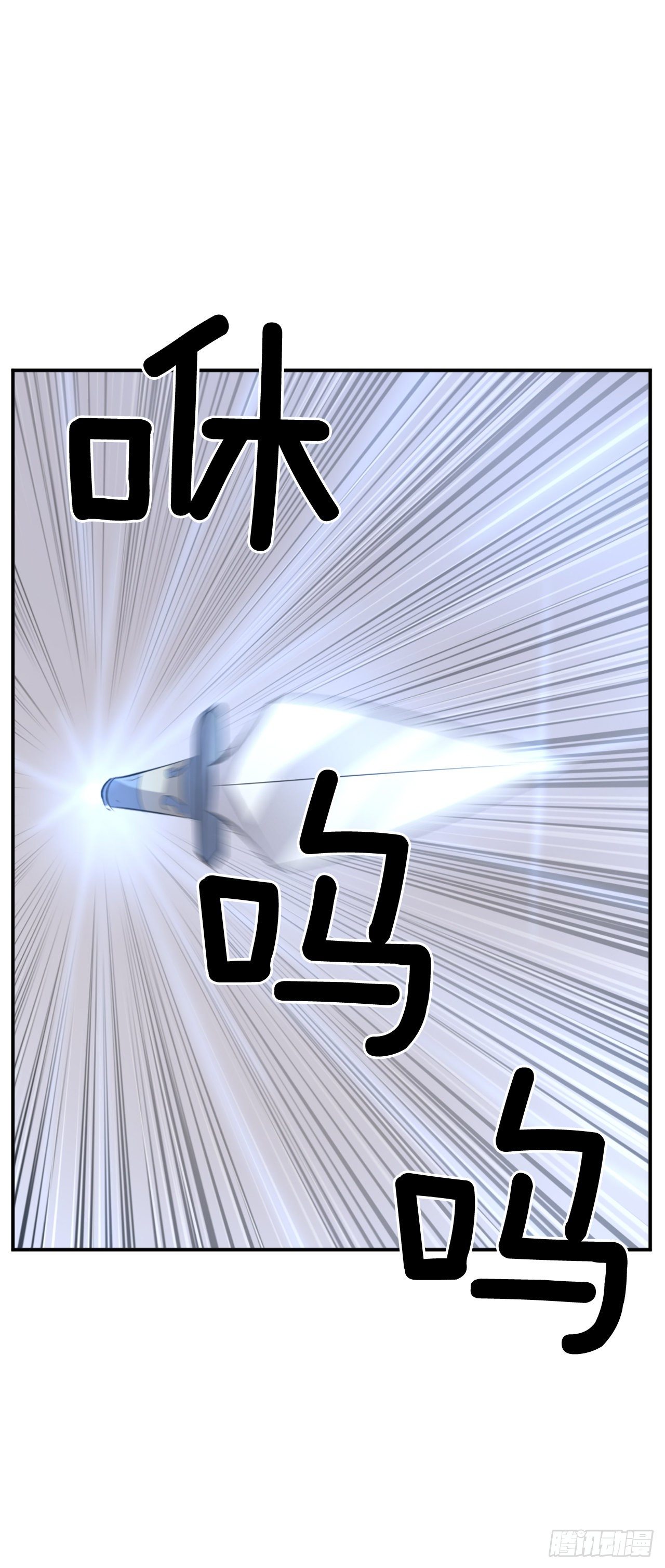 84.到底是谁？34