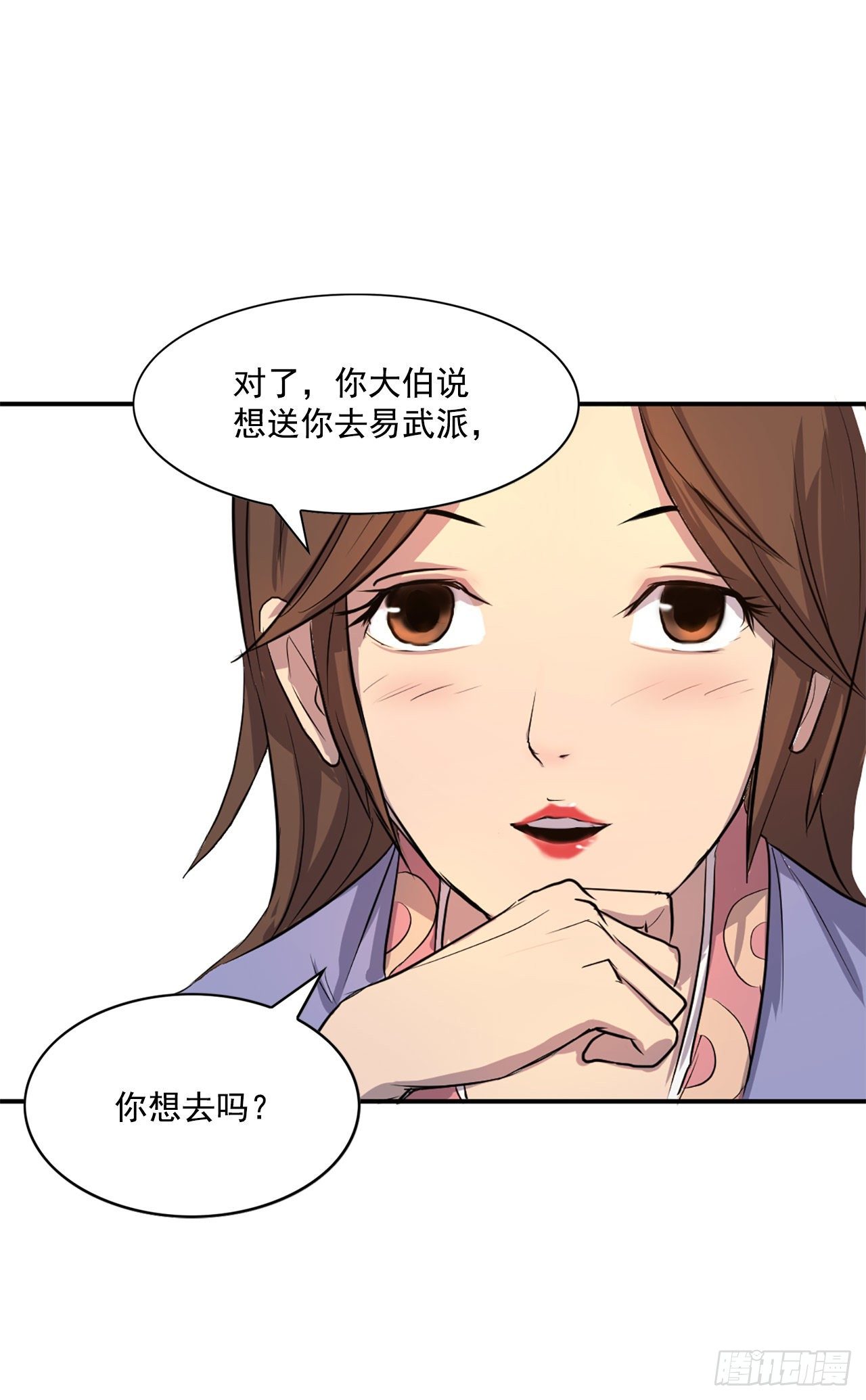 4.信6
