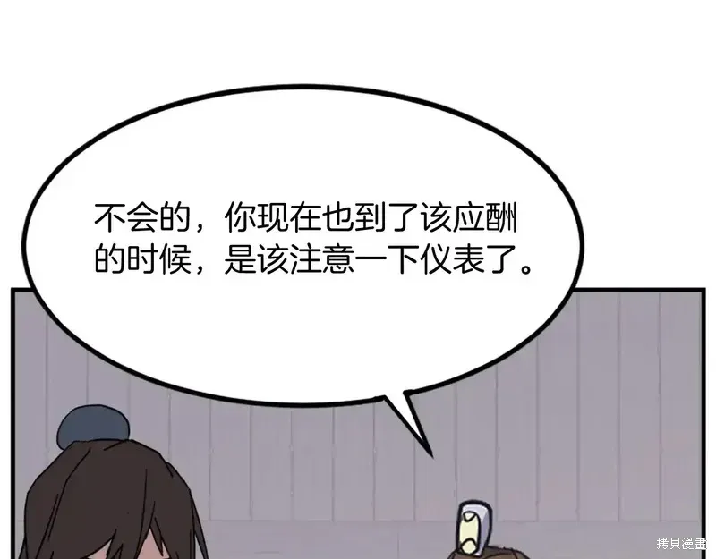 第129话18