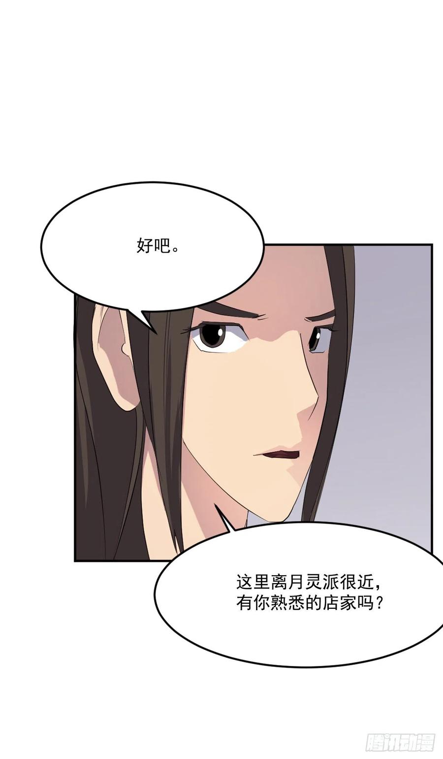 32.唐雪芝34