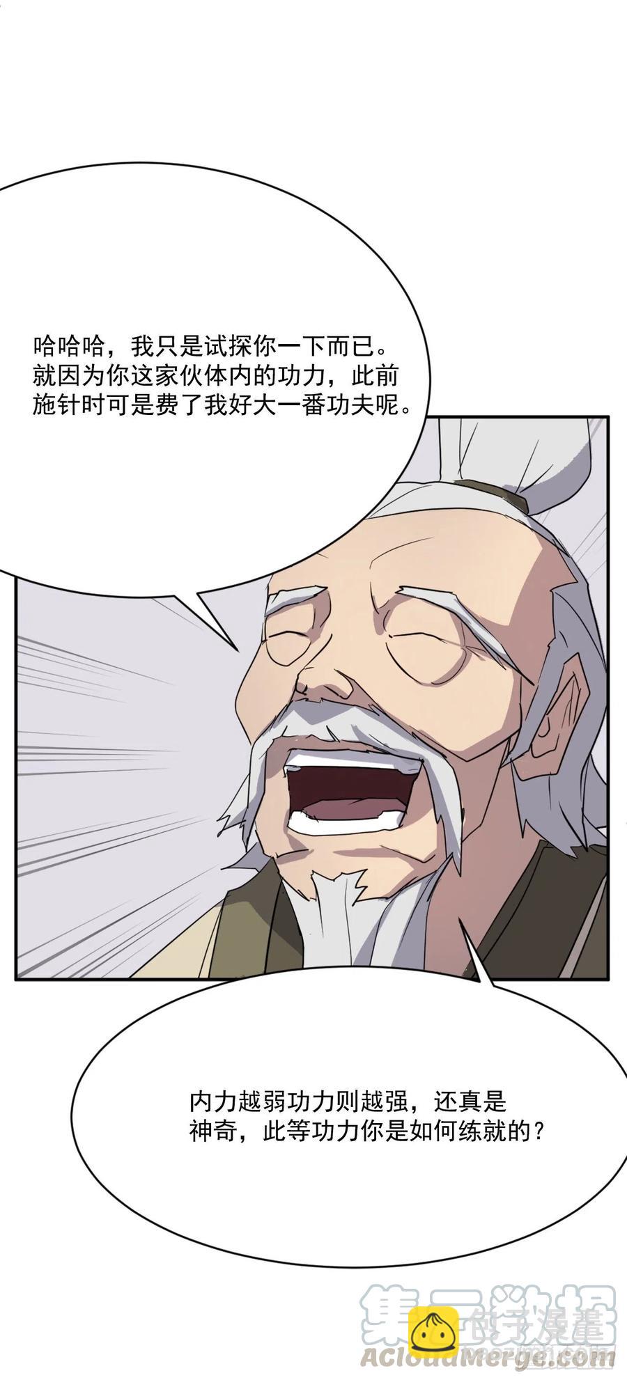 63.重获自由66