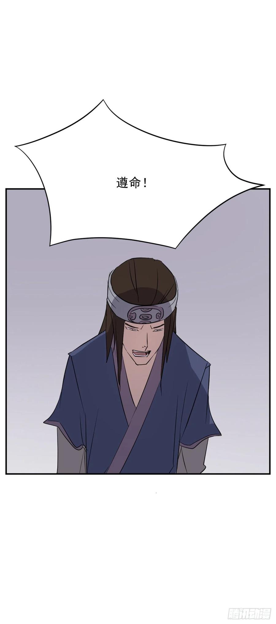 73.险境44
