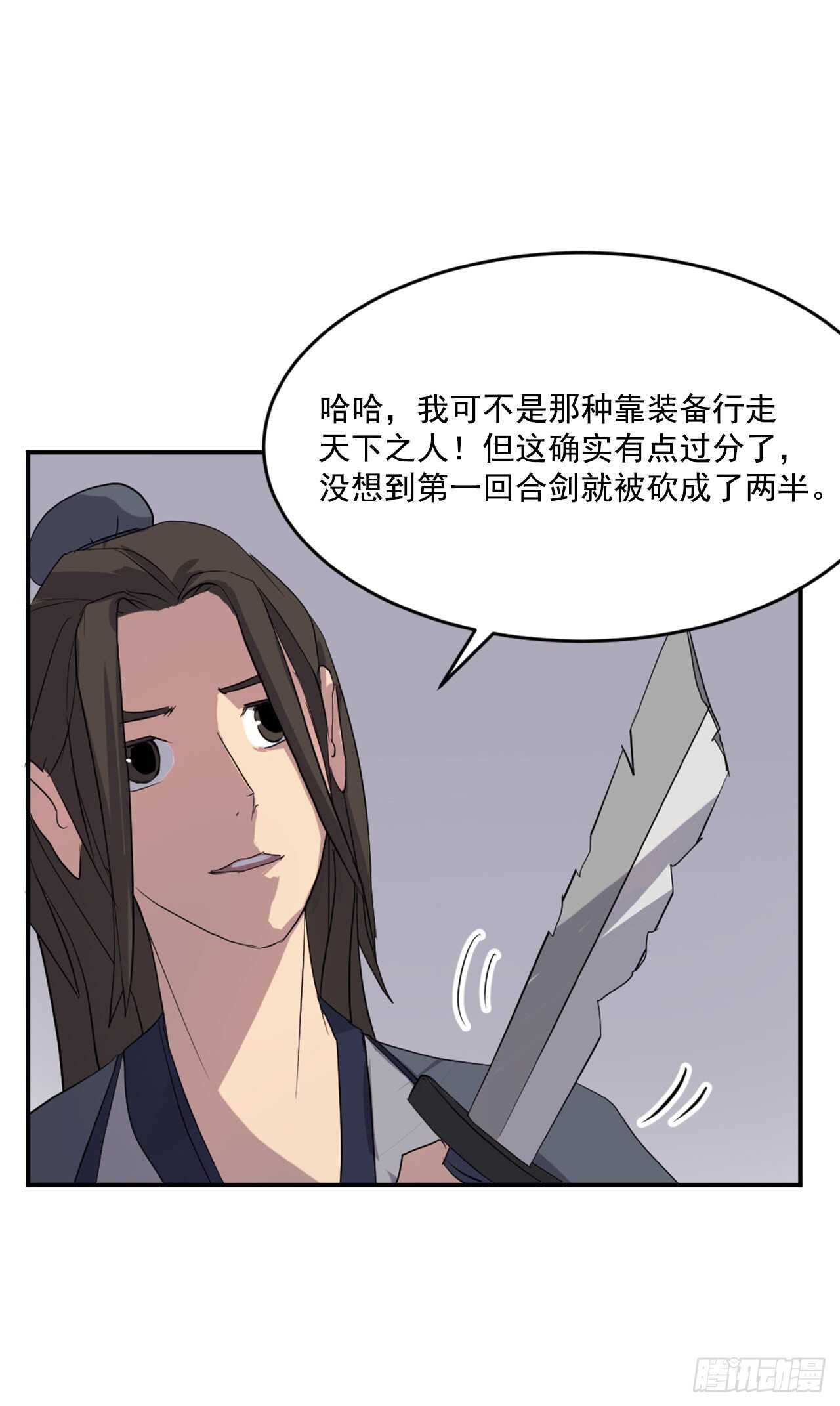28.慧静神尼2