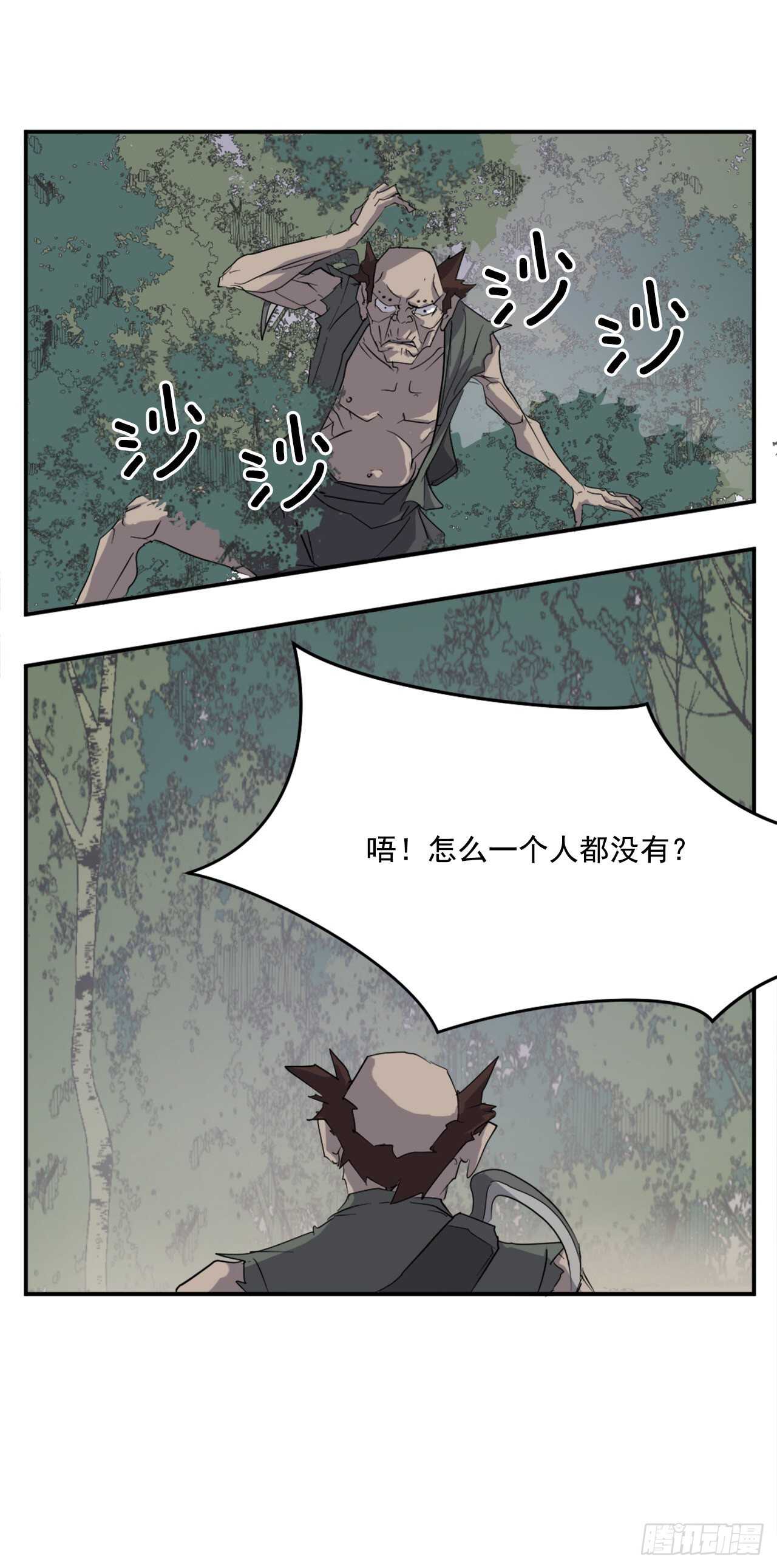 23.灵丹妙药21