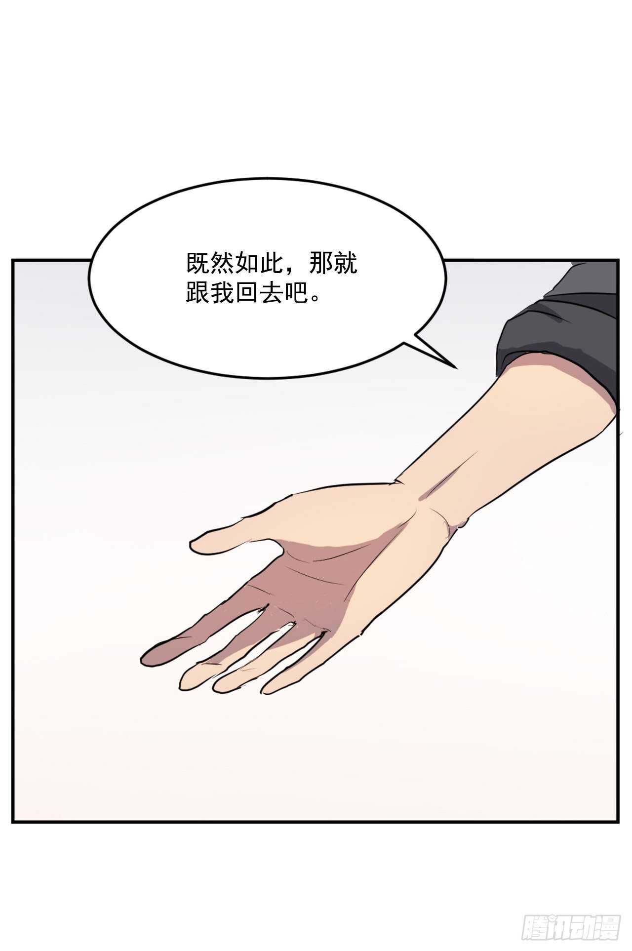 16.冰魔锁魂决9