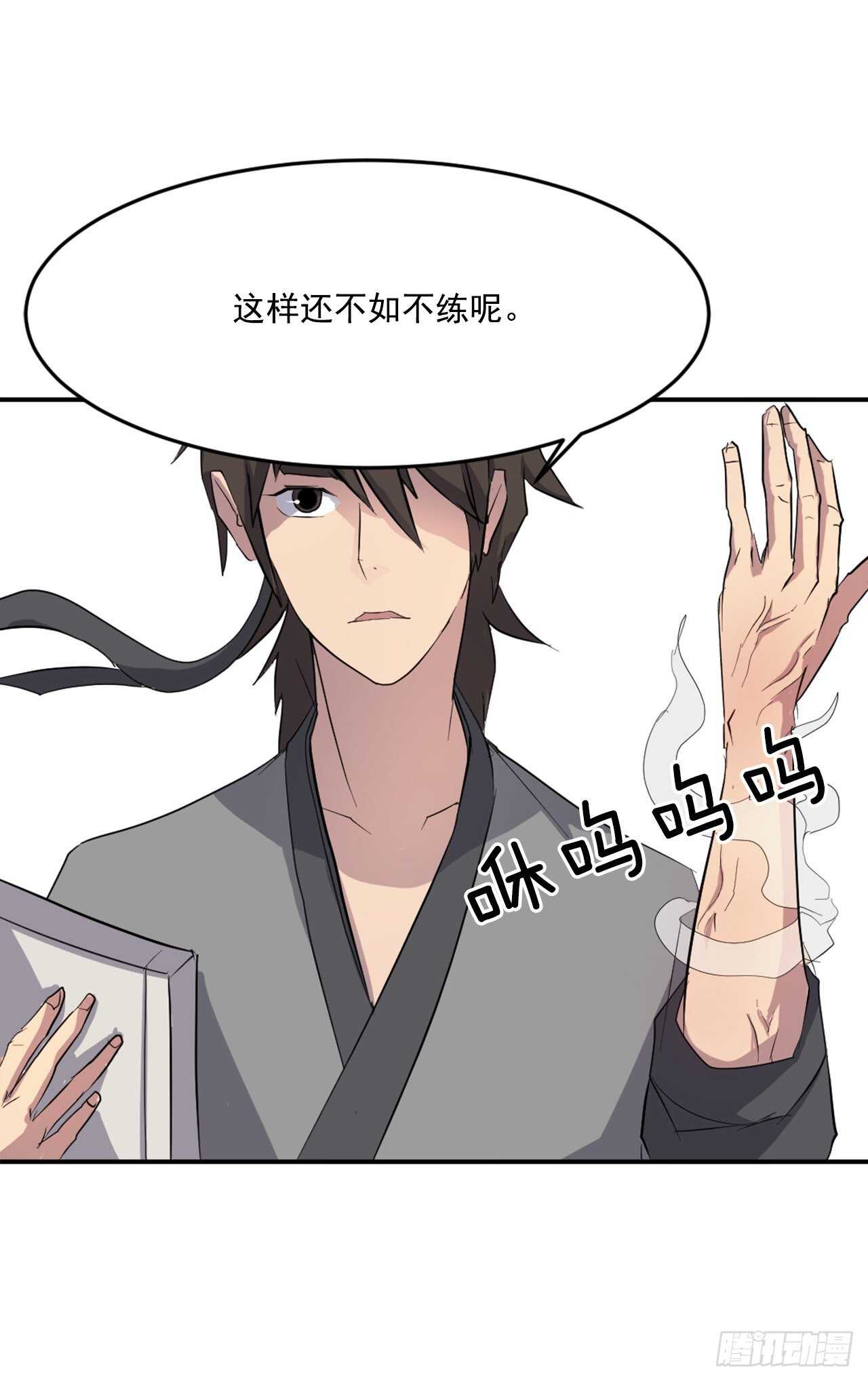 22.惠西双杀31