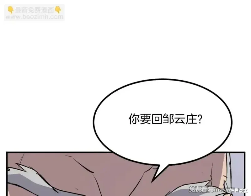 第153话131