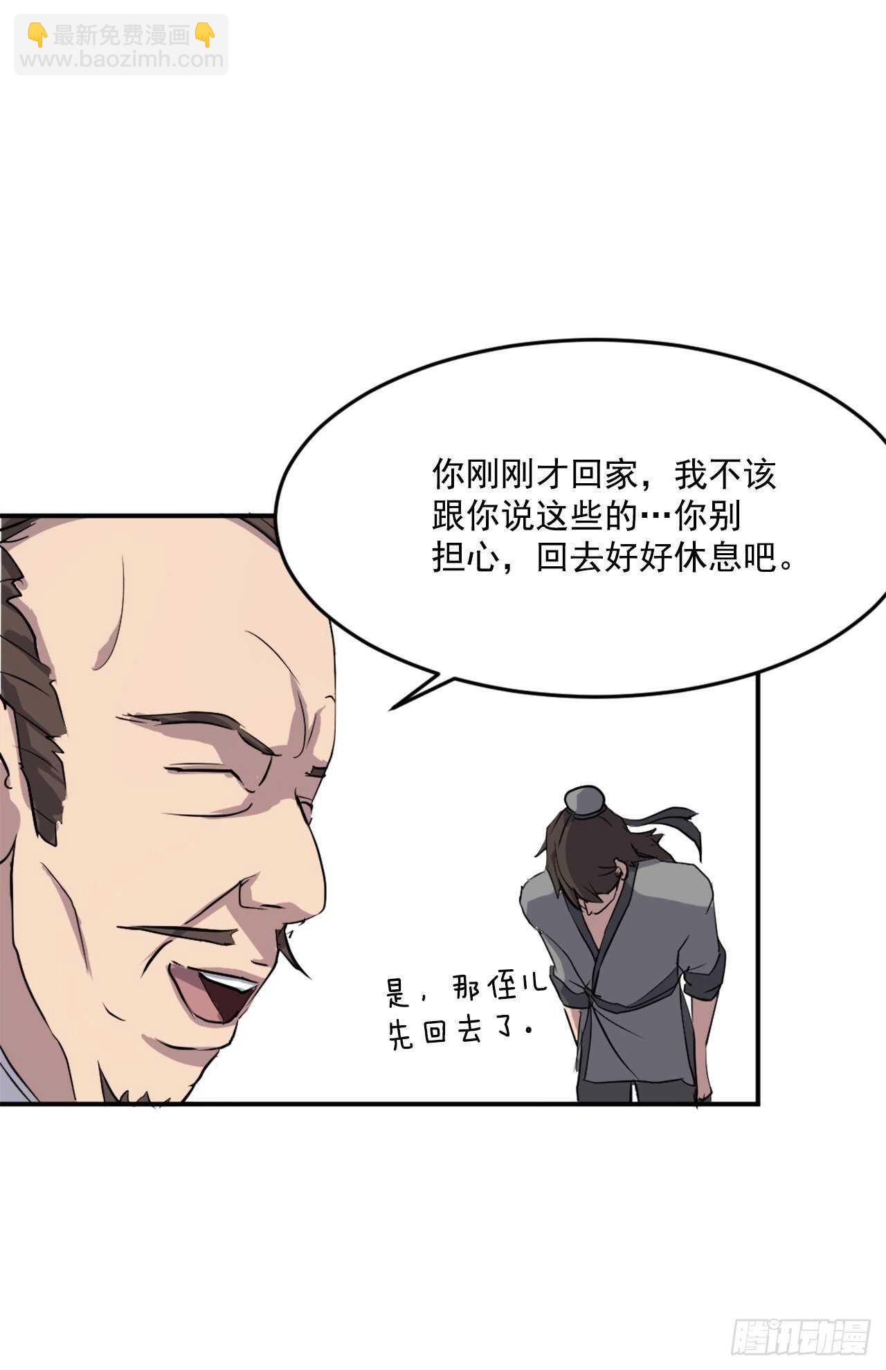21.赤仁门44