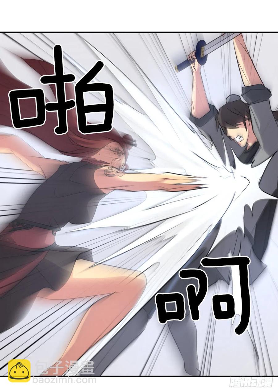 38.胜负已分47