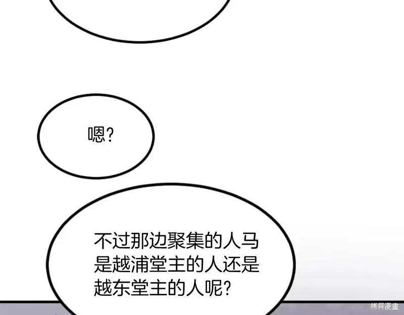 第143话168