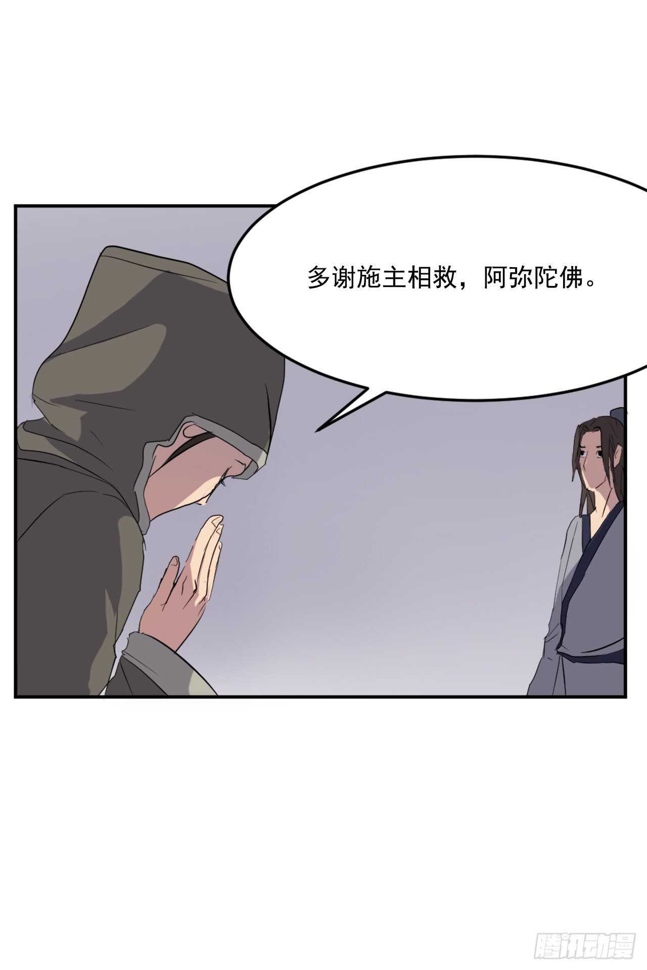 29.金顶神丹7