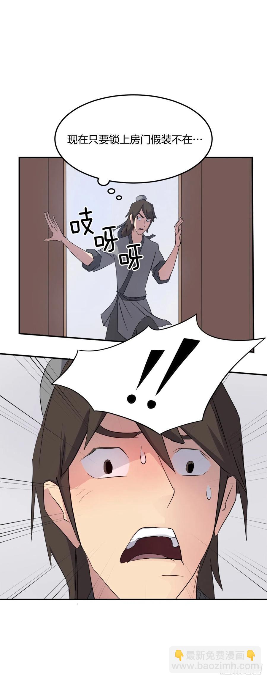 36.退婚10