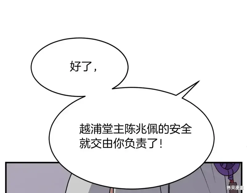 第128话31