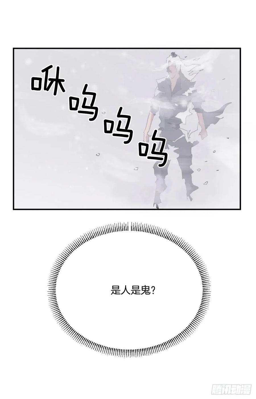 34.幽冥断崖35