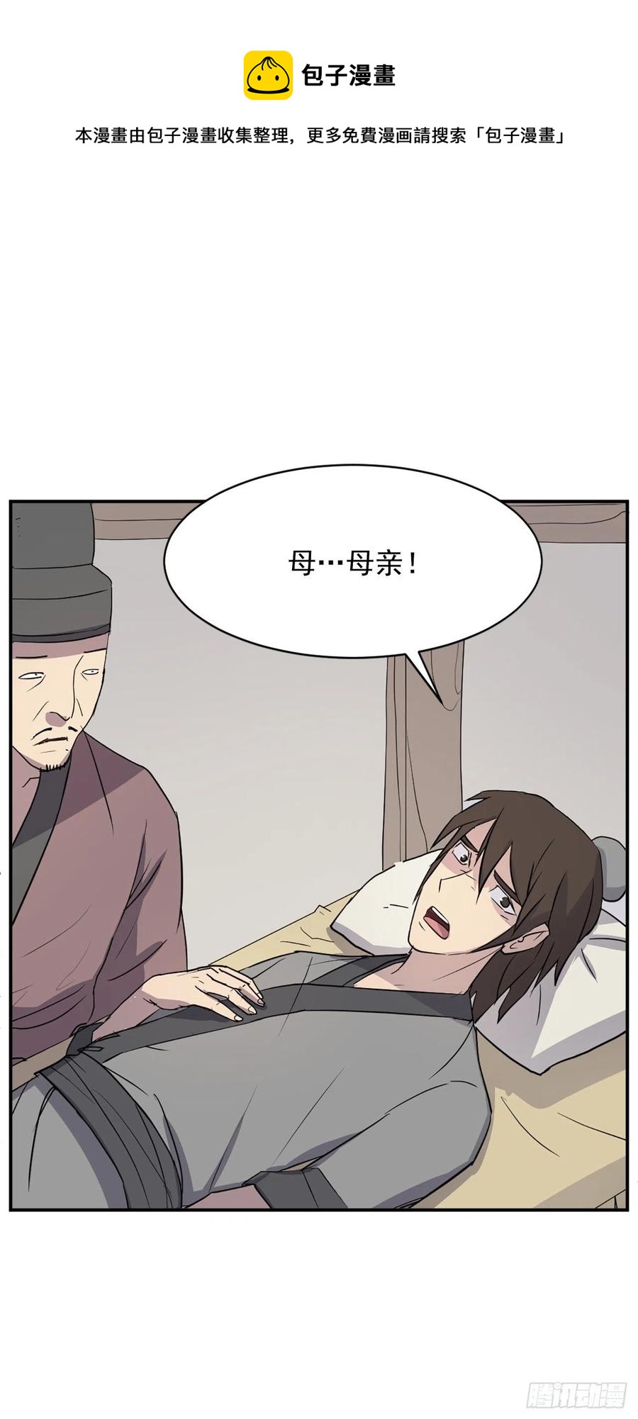 81.谢天谢地47