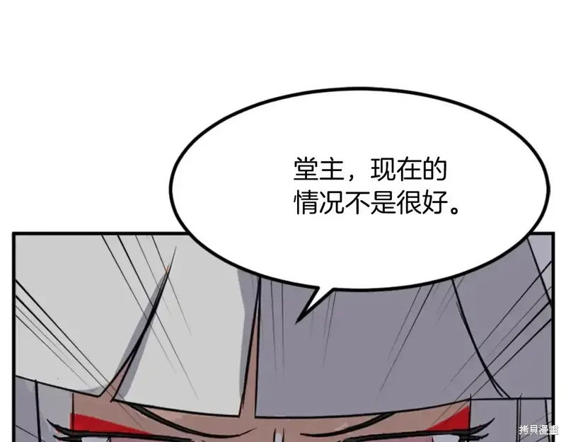 第141话13