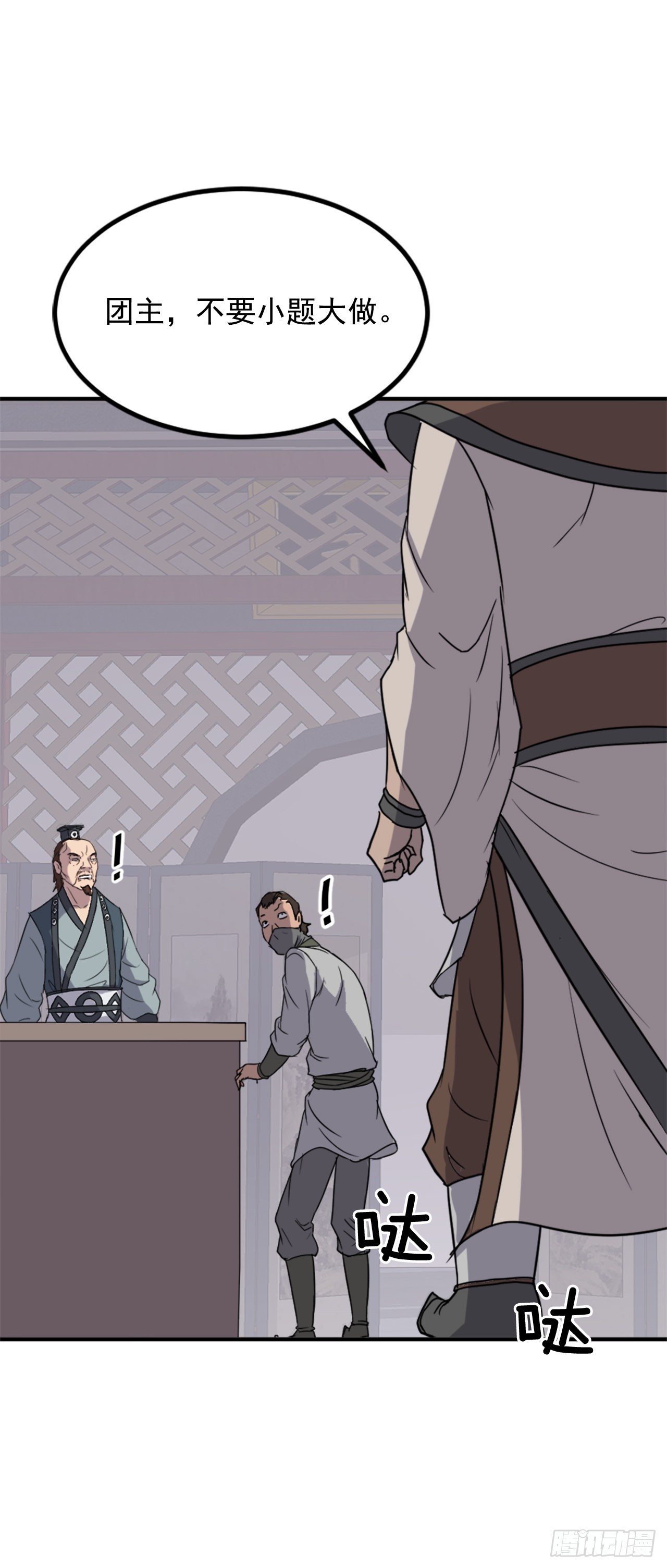 120.不想再隐藏了5