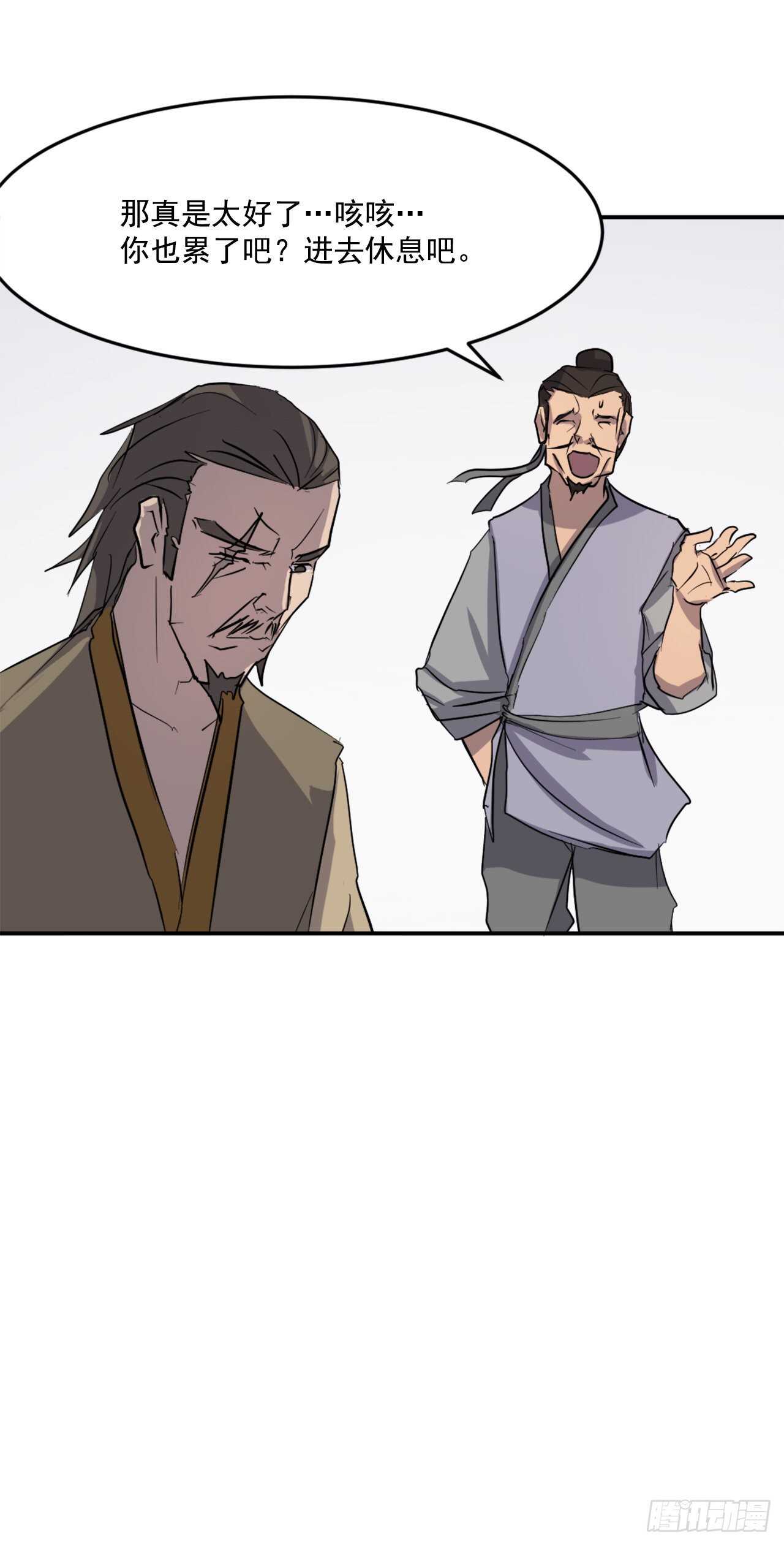20.契约书27