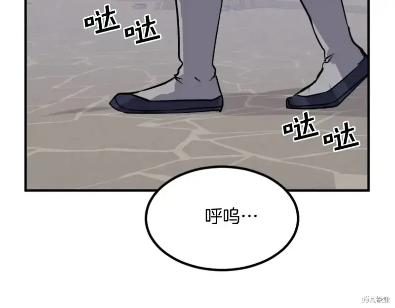 第141话159