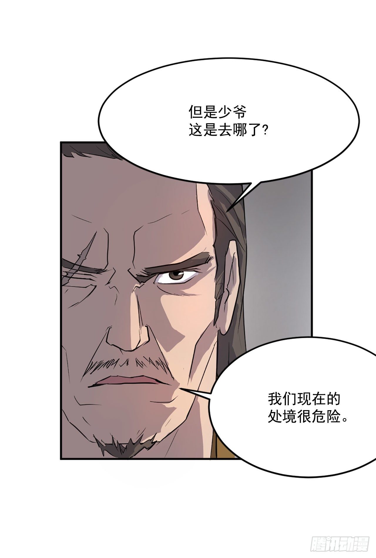 9.摆平事端26