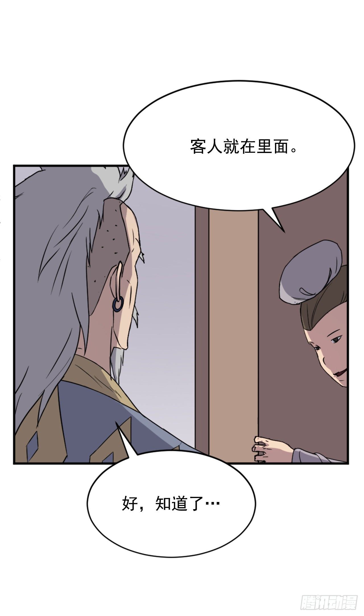 93.原谅这个不足的父亲吧15