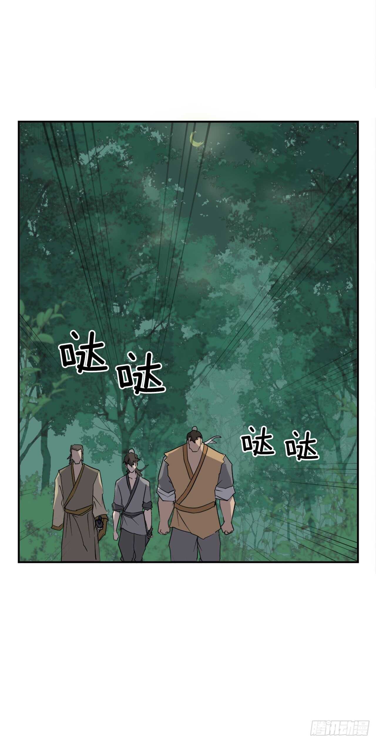 23.灵丹妙药12
