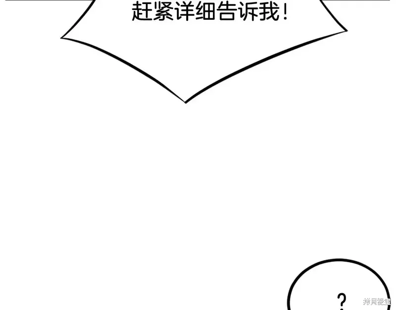 第130话88