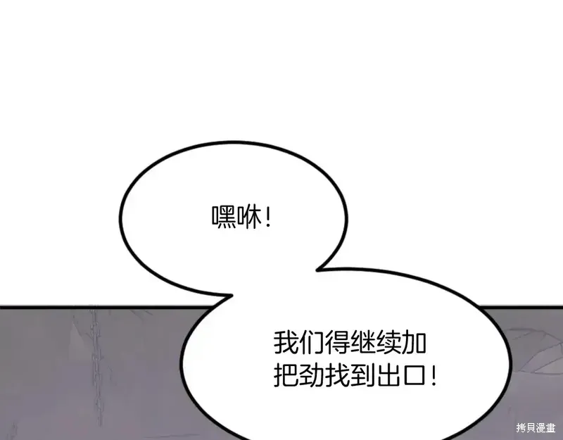 第136话58