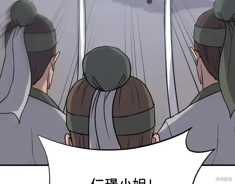 第146话76