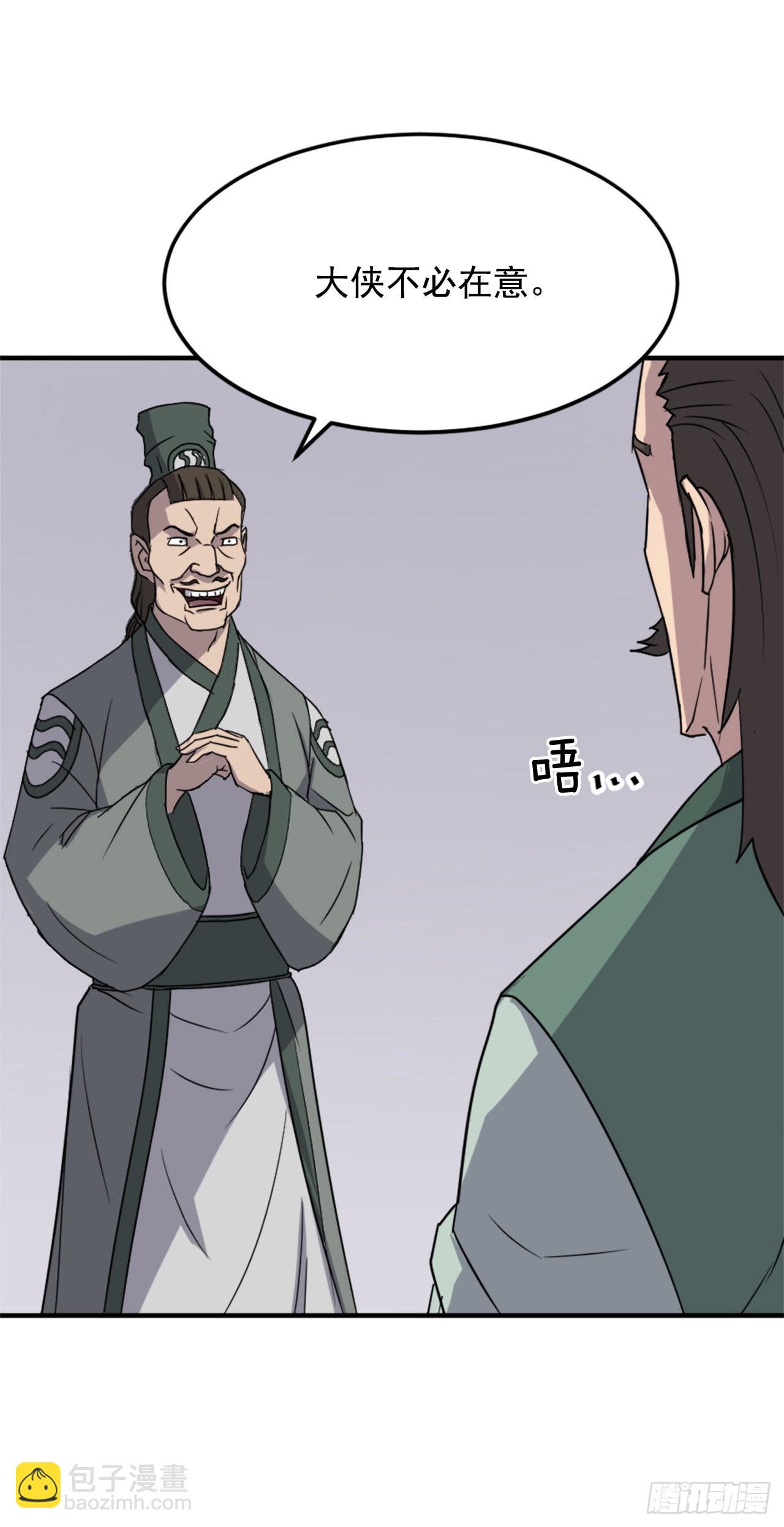 104.被发现了26
