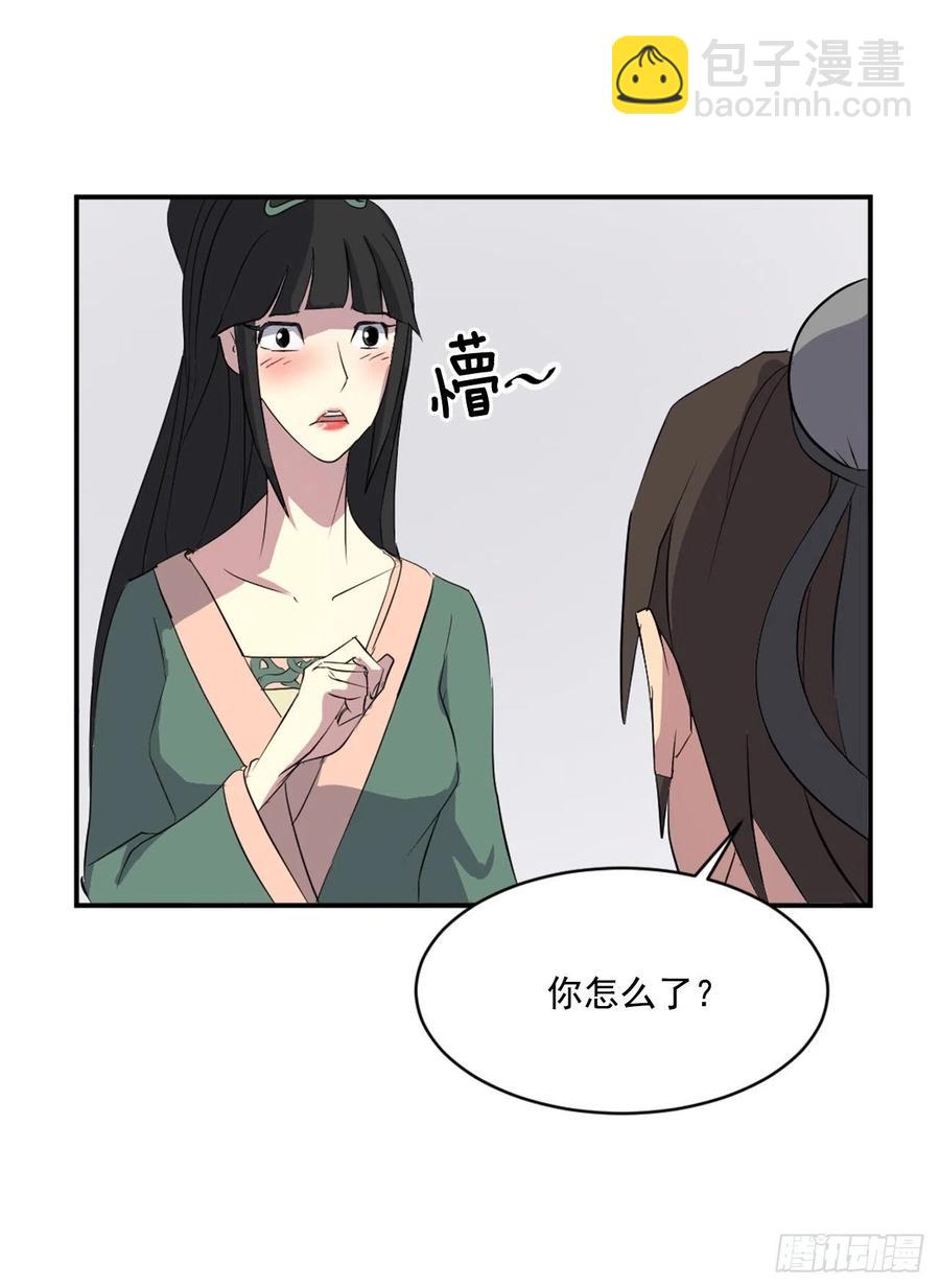 36.退婚67