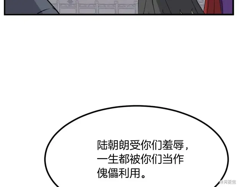 第147话56